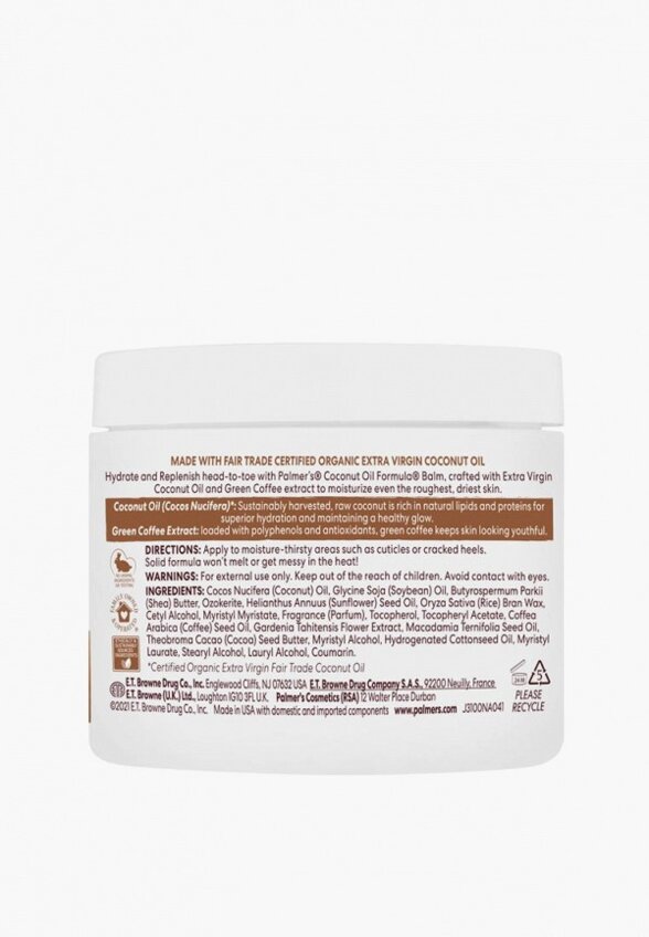 Масло для тела Palmer's