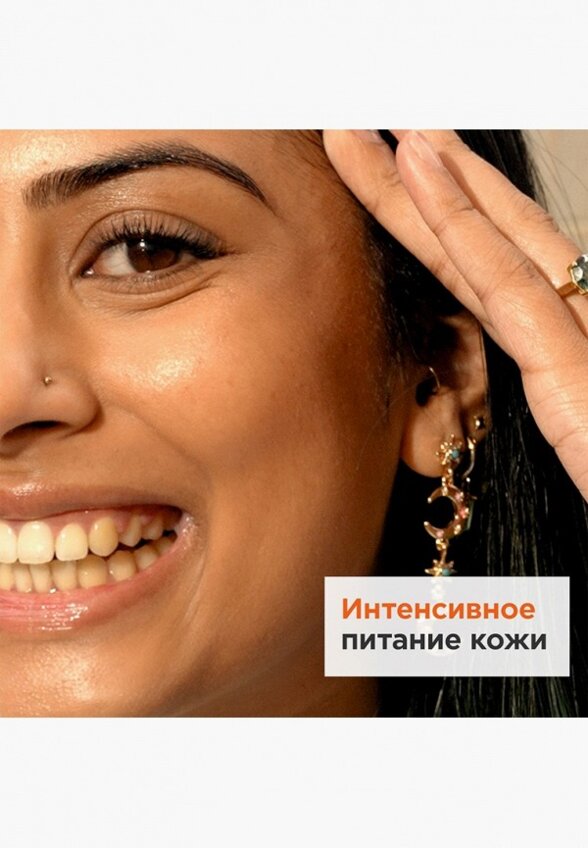 Крем для лица Clarins