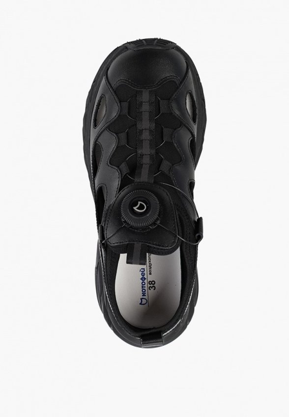 Кроссовки Котофей