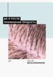 Шампунь L'Oreal Professionnel6  - превью
