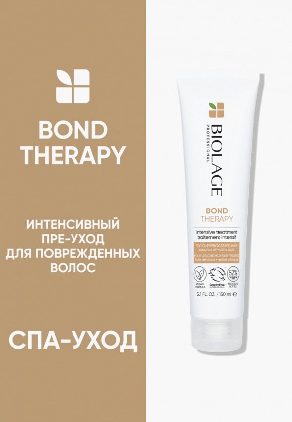 Маска для волос Biolage