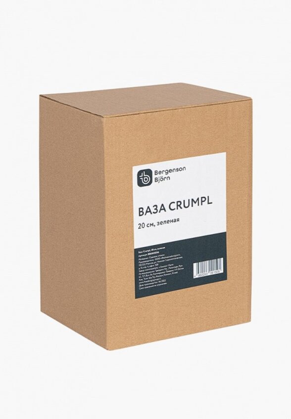 Ваза Bergenson Bjorn