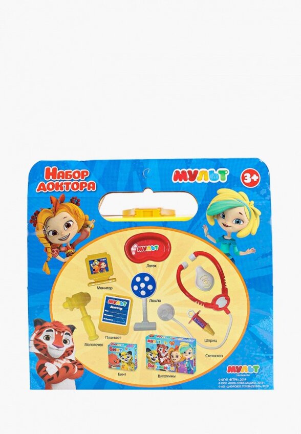 Набор игровой Играем Вместе
