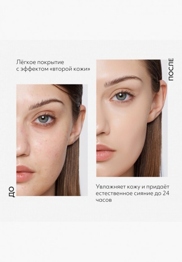 BB-Флюид для лица Missha