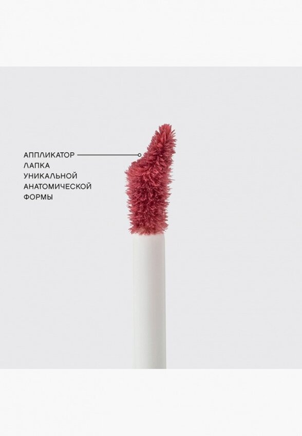 Тинт для губ Vivienne Sabo