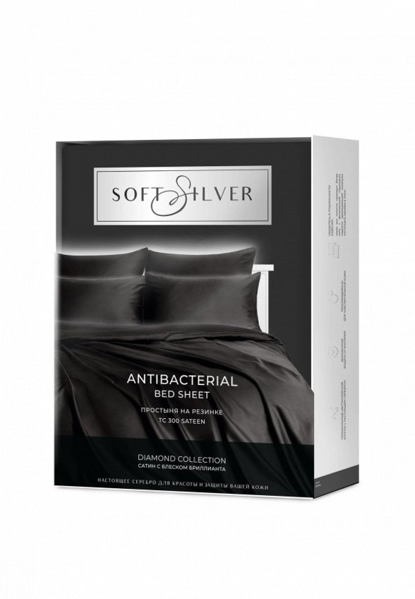 Простыня Евро Soft Silver