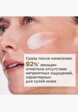 Крем для лица Clarins3  - превью