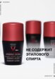 Дезодорант шариковый Vichy5  - превью