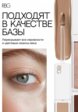 Тени для век Russian Beauty Guru3  - превью