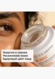 Крем для лица Clarins7  - превью