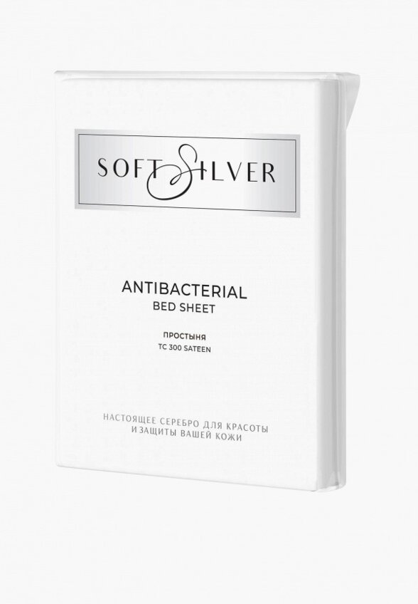 Простыня 1,5-спальная Soft Silver