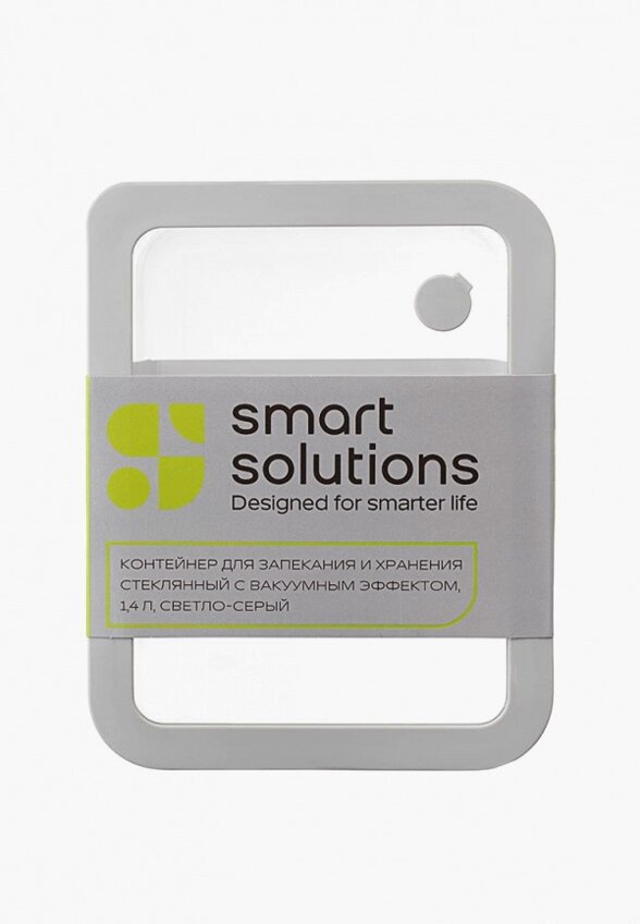 Контейнер для хранения продуктов Smart Solutions