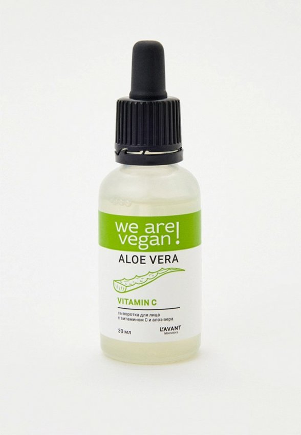 Сыворотка для лица L'avant Laboratory