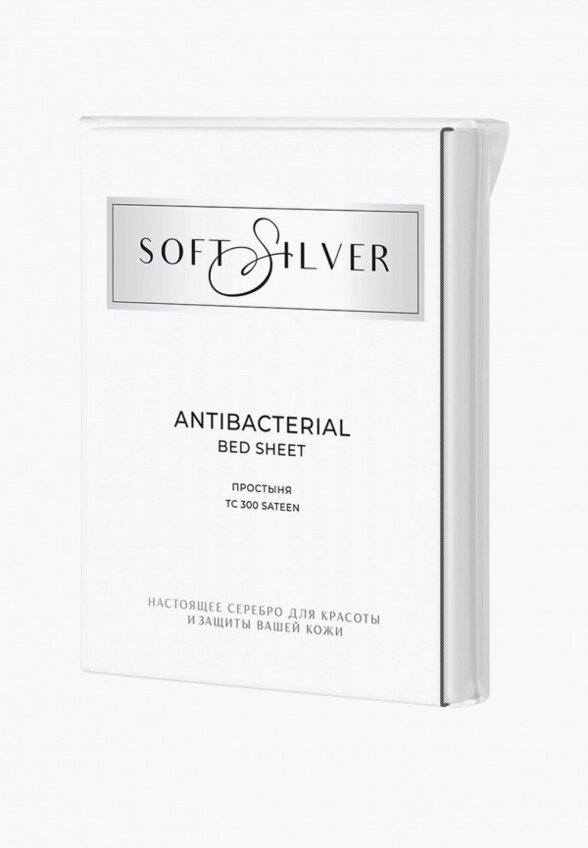Простыня Евро Soft Silver