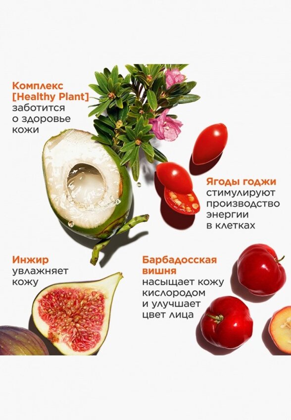 Крем для лица Clarins