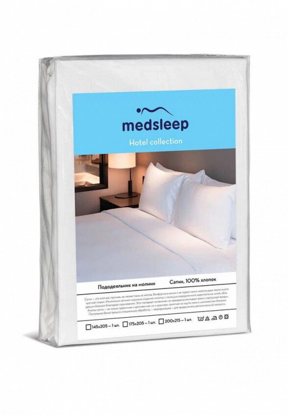 Пододеяльник Евро Medsleep