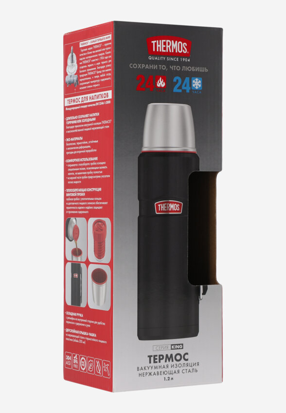 Термос Thermos King SK-2010, 1.2 л, Черный