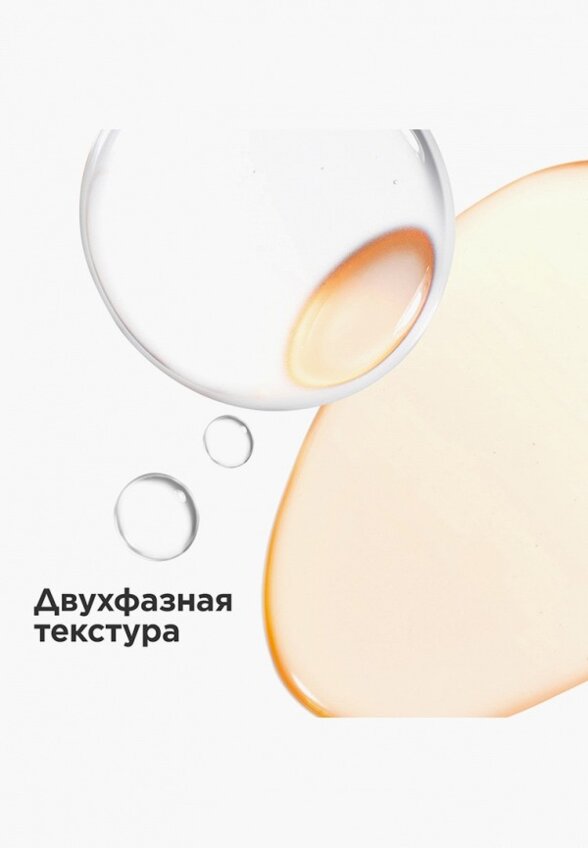 Лосьон для лица Clarins