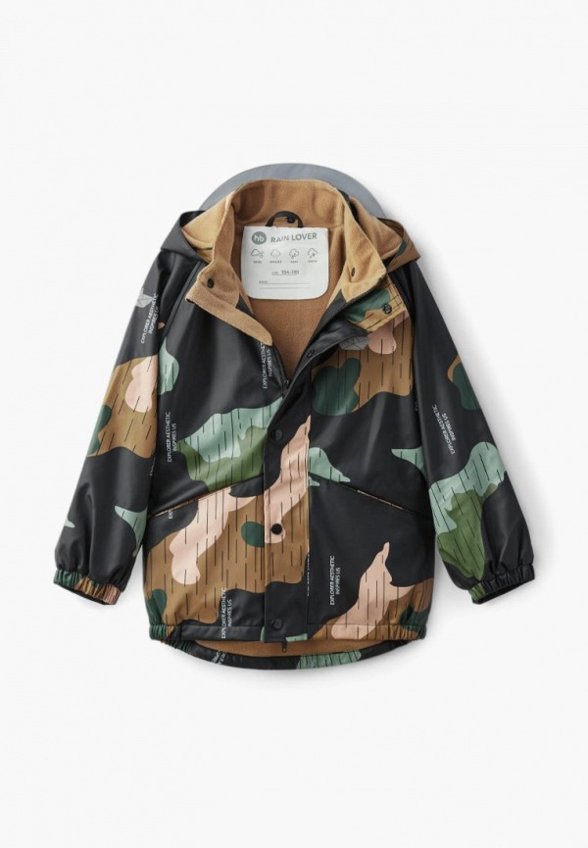 Костюм от дождя Happy Baby