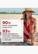 Крем для лица солнцезащитный Clarins5  - превью