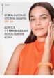 Флюид для лица солнцезащитный Vichy15  - превью