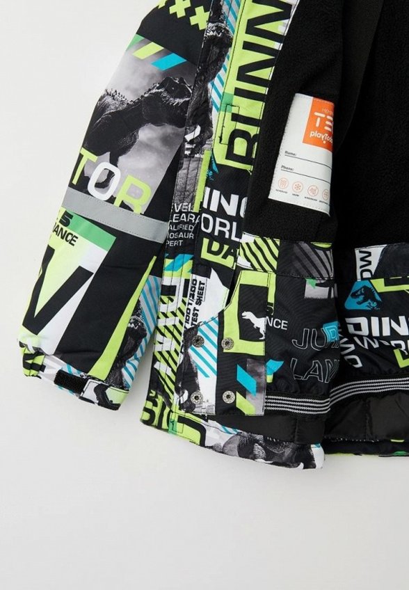 Костюм утепленный PlayToday