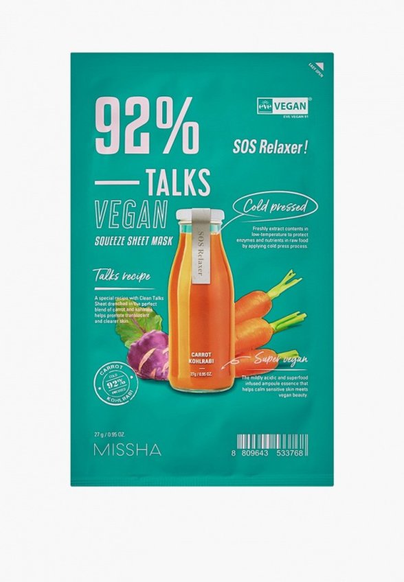 Маска для лица тканевая Missha