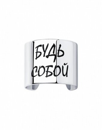 Кольцо Sokolov женщинам