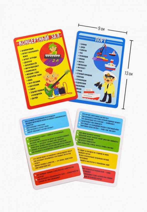 Игра настольная Дрофа-Медиа