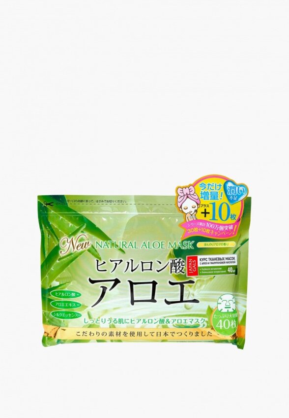 Маски для лица 30 шт. Japan Gals