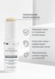 Карандаш солнцезащитный Institut Esthederm4  - превью