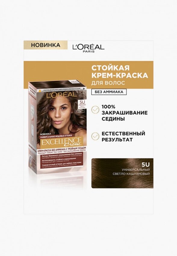 Краска для волос L'Oreal Paris
