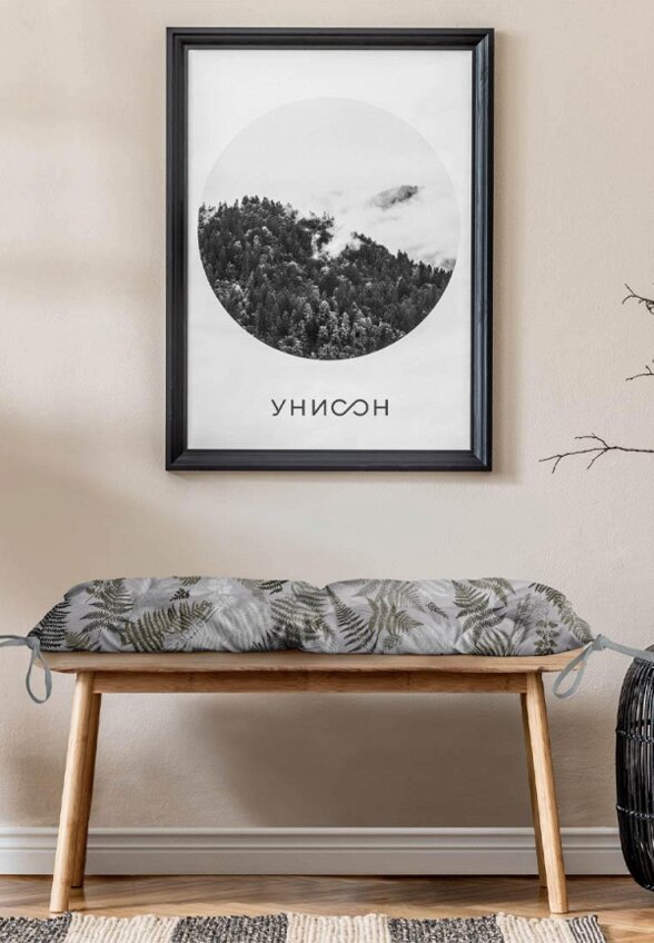 Подушка на стул Унисон