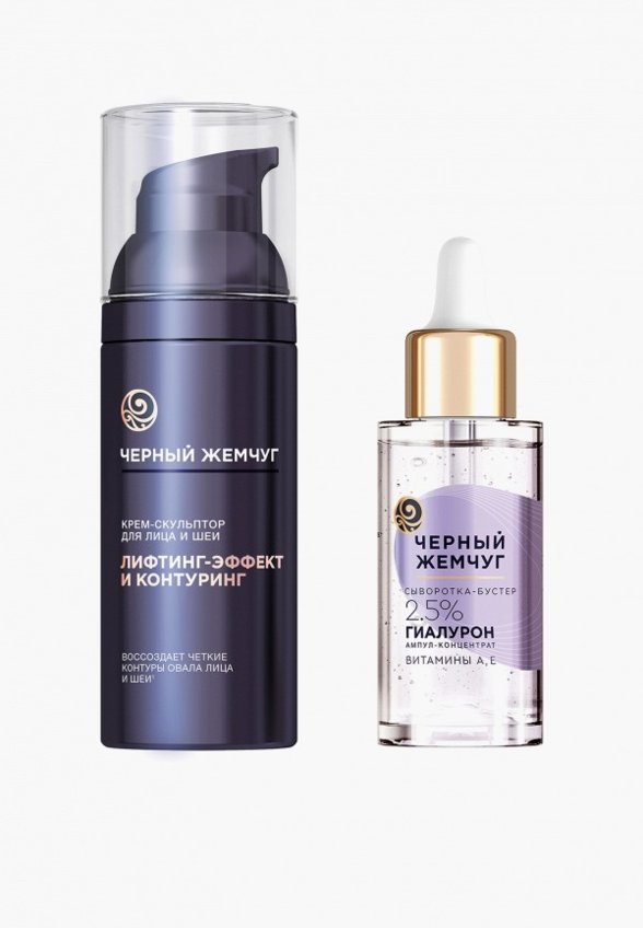 Набор для ухода за лицом Черный Жемчуг