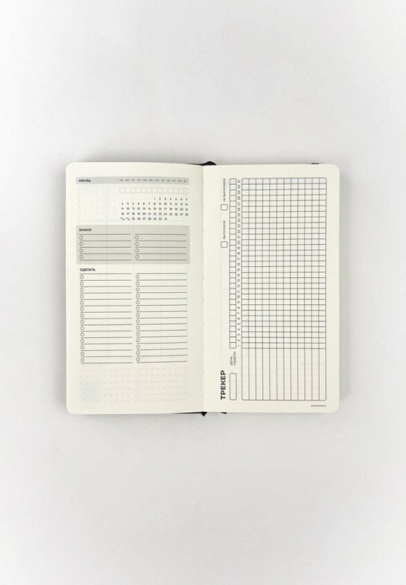 Еженедельник Remarklee