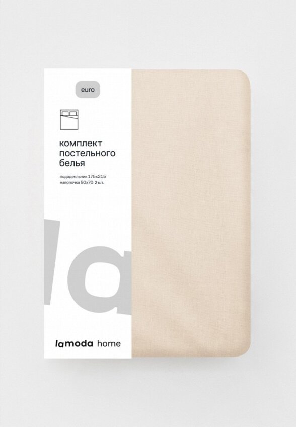 Постельное белье 2-спальное Lamoda Home