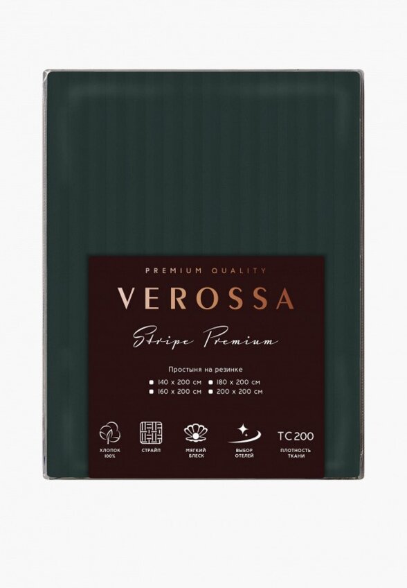 Простыня 1,5-спальная Verossa