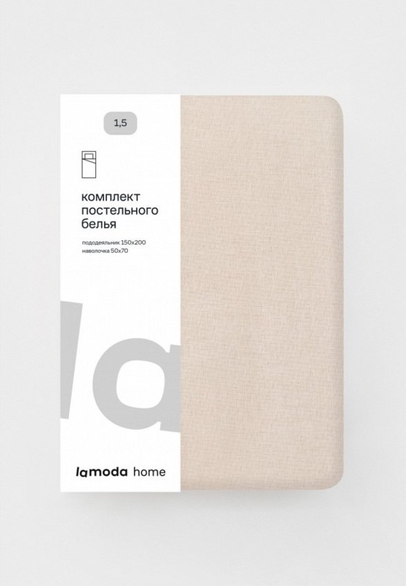 Постельное белье 1,5-спальное Lamoda Home