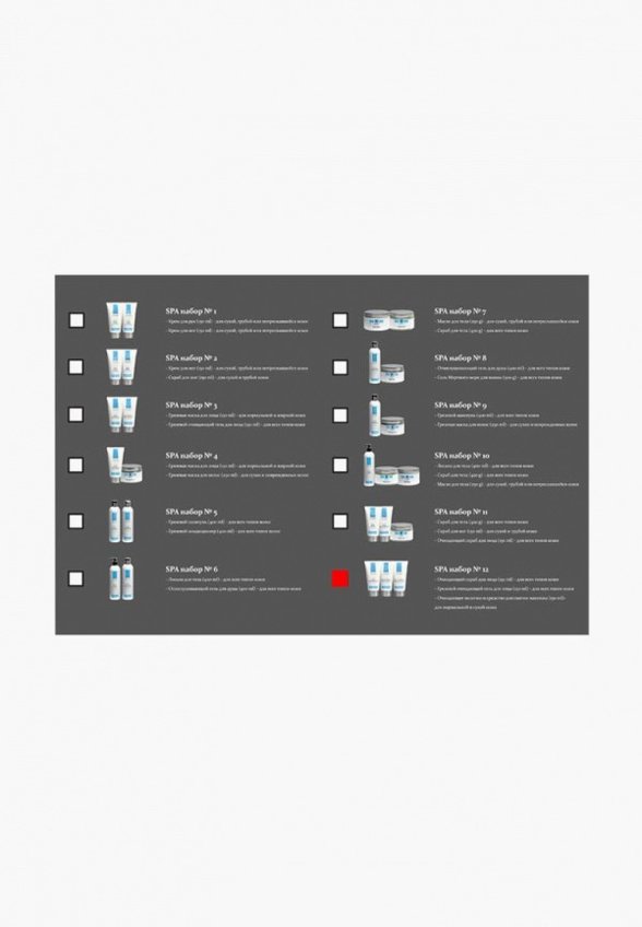 Набор для ухода за лицом SeaCare