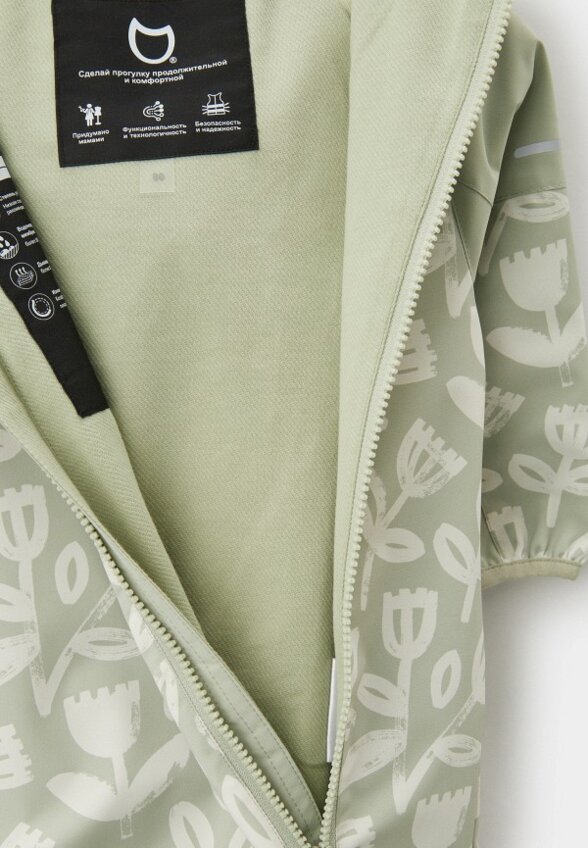 Комбинезон Котофей