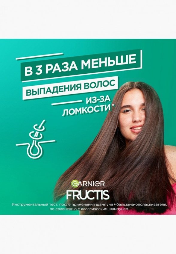 Крем для волос Garnier