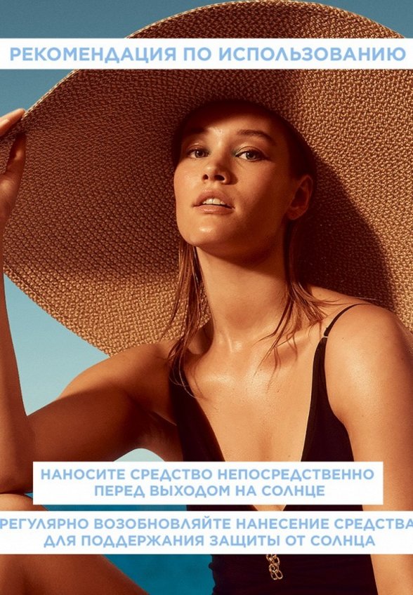 Спрей солнцезащитный Garnier