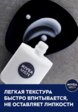 Бальзам после бритья Nivea Men5  - превью