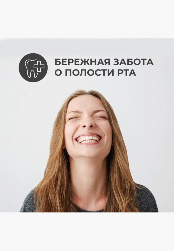 Зубная паста Perioe