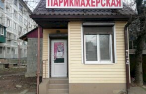 Джуниор