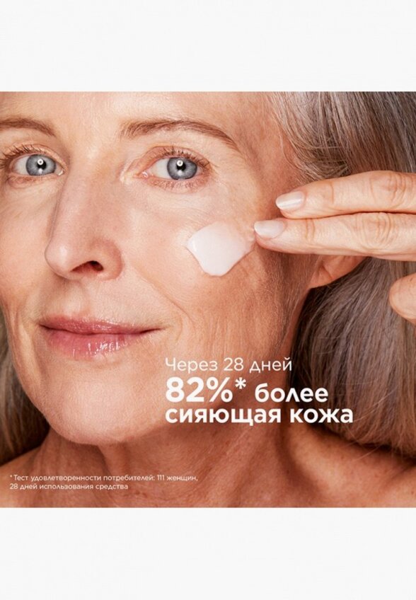 Крем для лица Clarins