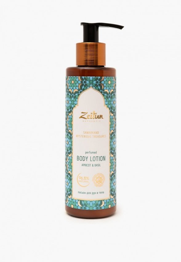 Лосьон для тела Zeitun