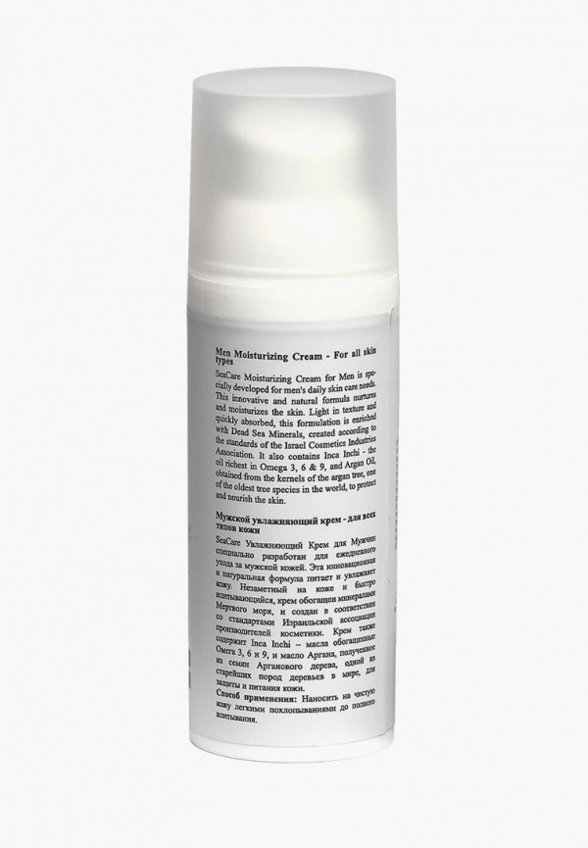 Крем для лица SeaCare