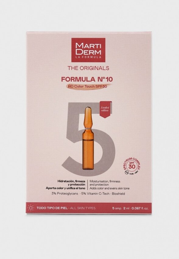 Ампулы для лица 5 шт. Martiderm