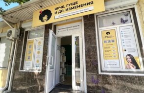 Ярче, гуще и другие изменения